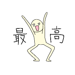 [LINEスタンプ] 面白い薄黄色さんの日常