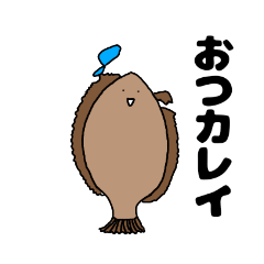 [LINEスタンプ] あーけおばーイラストスタンプ修正版