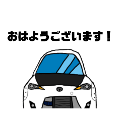 [LINEスタンプ] みんな大好きドリ車スタンプ！