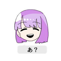 [LINEスタンプ] 女の子と不思議な生き物スタンプ