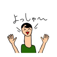 [LINEスタンプ] 瞳を貫く愉快な躁鬱