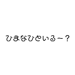 [LINEスタンプ] すたんぷだけで会話ができる！第10弾