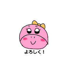 [LINEスタンプ] おはなちゃんスタンプ1