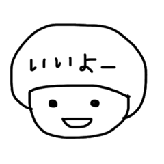 [LINEスタンプ] シンプルなマッシュ