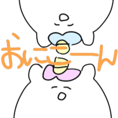 [LINEスタンプ] おにこーんの日常スタンプ