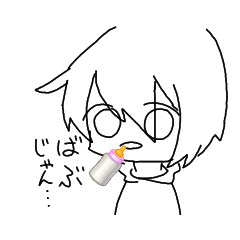 [LINEスタンプ] げんかいおたくのすたんぷ。