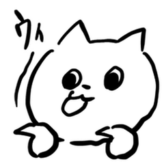 [LINEスタンプ] 何とも言えないねこ