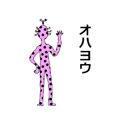 [LINEスタンプ] 水玉カブトムシおじさん