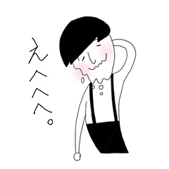 [LINEスタンプ] ゆる夫の日常