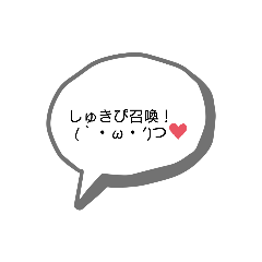 [LINEスタンプ] 圧倒的しゅきしゅきカップル専用スタンプ