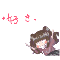 [LINEスタンプ] おめめまっすぐな人のスタンプ