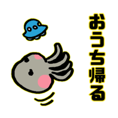 [LINEスタンプ] 宇宙人 薄墨色