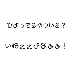 [LINEスタンプ] 色んな人の名言！第2弾