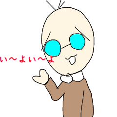 [LINEスタンプ] 進め！（ゆっくり）アメーバ探検隊！