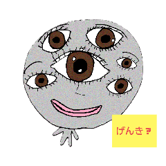 [LINEスタンプ] 姪のお絵かき