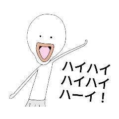 [LINEスタンプ] ゴキブリホイホイさん