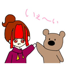 [LINEスタンプ] えまぴぃ＆くまの無駄話聞く？？