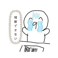 [LINEスタンプ] 課題が嫌いな腐女子の日常生活