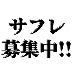 [LINEスタンプ] サウナー専用です【吹出し付】