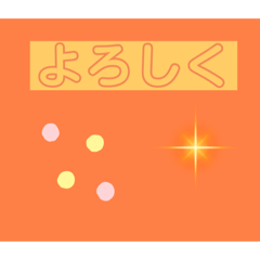 [LINEスタンプ] 素朴なスタンプですね