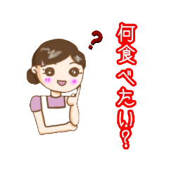 [LINEスタンプ] 子供に送れるスタンプ