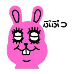 [LINEスタンプ] きらきらウサさん