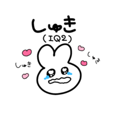 [LINEスタンプ] 気分屋さん(ウサギ)