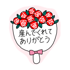 [LINEスタンプ] 母の日に送る手書きメッセージ