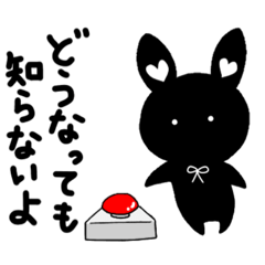 [LINEスタンプ] カゲうさ★からみづらい対応