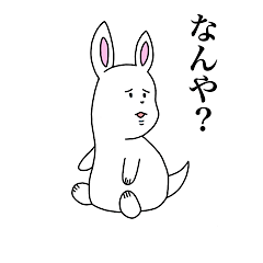 [LINEスタンプ] クセが強いどうぶつ達