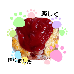 [LINEスタンプ] オムライス愛♥