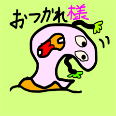 [LINEスタンプ] ぎょうざん サンゴのこどもたち