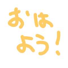 [LINEスタンプ] これらだけで連絡したいスタンプ