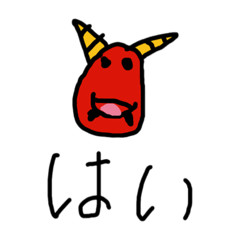 [LINEスタンプ] おにっコ