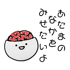 [LINEスタンプ] ちょいグロ日常