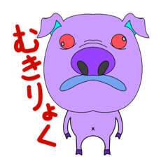 [LINEスタンプ] PoiTon