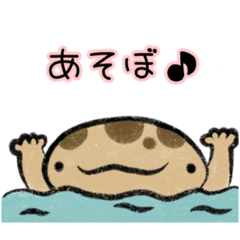 [LINEスタンプ] かわいいオオサンショウウオ