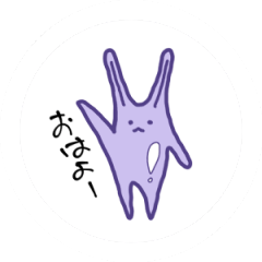 [LINEスタンプ] すらいむ(？)うっさぎ。【あいさつ・01】