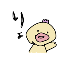 [LINEスタンプ] ひよこっこの日常