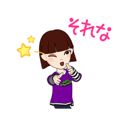 [LINEスタンプ] ほしとうみスタンプ2