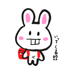 [LINEスタンプ] うさ田くん
