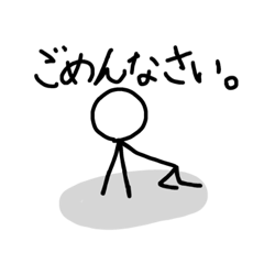 [LINEスタンプ] 棒人間コタロウ