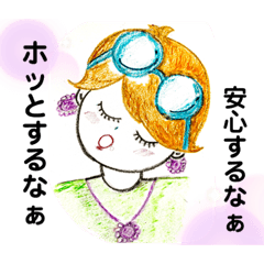 [LINEスタンプ] ココロの声...1。by kaede作