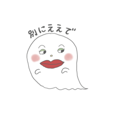 [LINEスタンプ] ツンデレおばちゃん