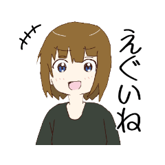 [LINEスタンプ] とにかくえぐすぎる最強のナカソウスタンプ