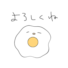 [LINEスタンプ] たまごやいたちゃん