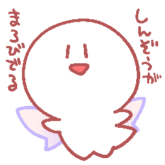 [LINEスタンプ] おさんぽとかげ