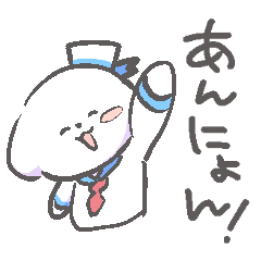 [LINEスタンプ] ゆるハングルなビションくん