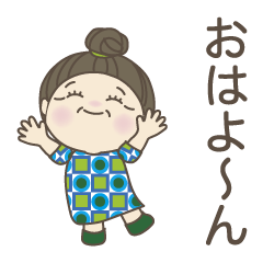 [LINEスタンプ] 日常よく使う言葉 。No.47