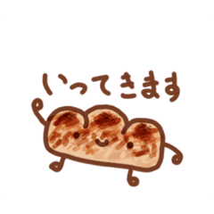 [LINEスタンプ] パンのせいかつ